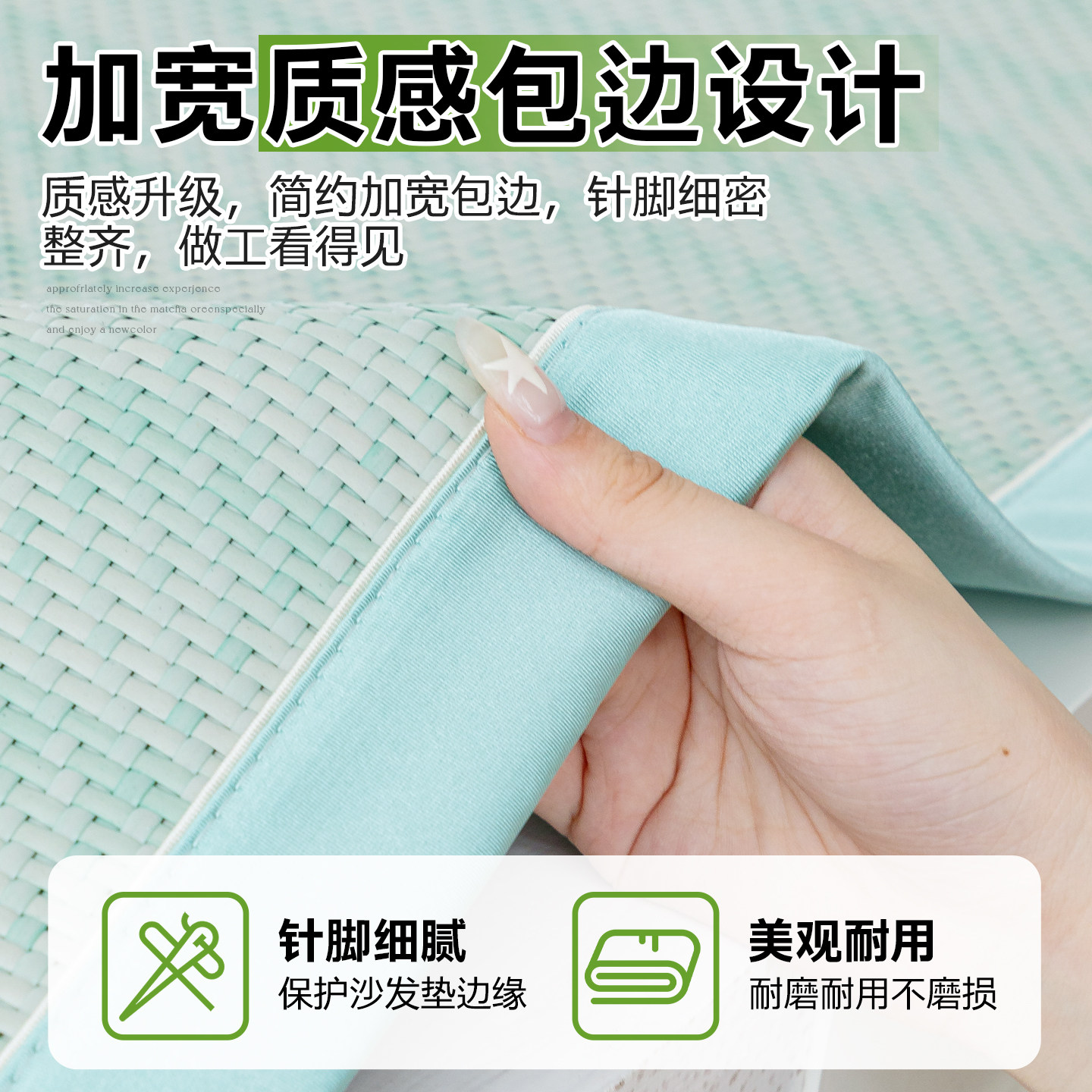 2026 new rattan mat bay window mat non-slip, skin-friendly and breathable