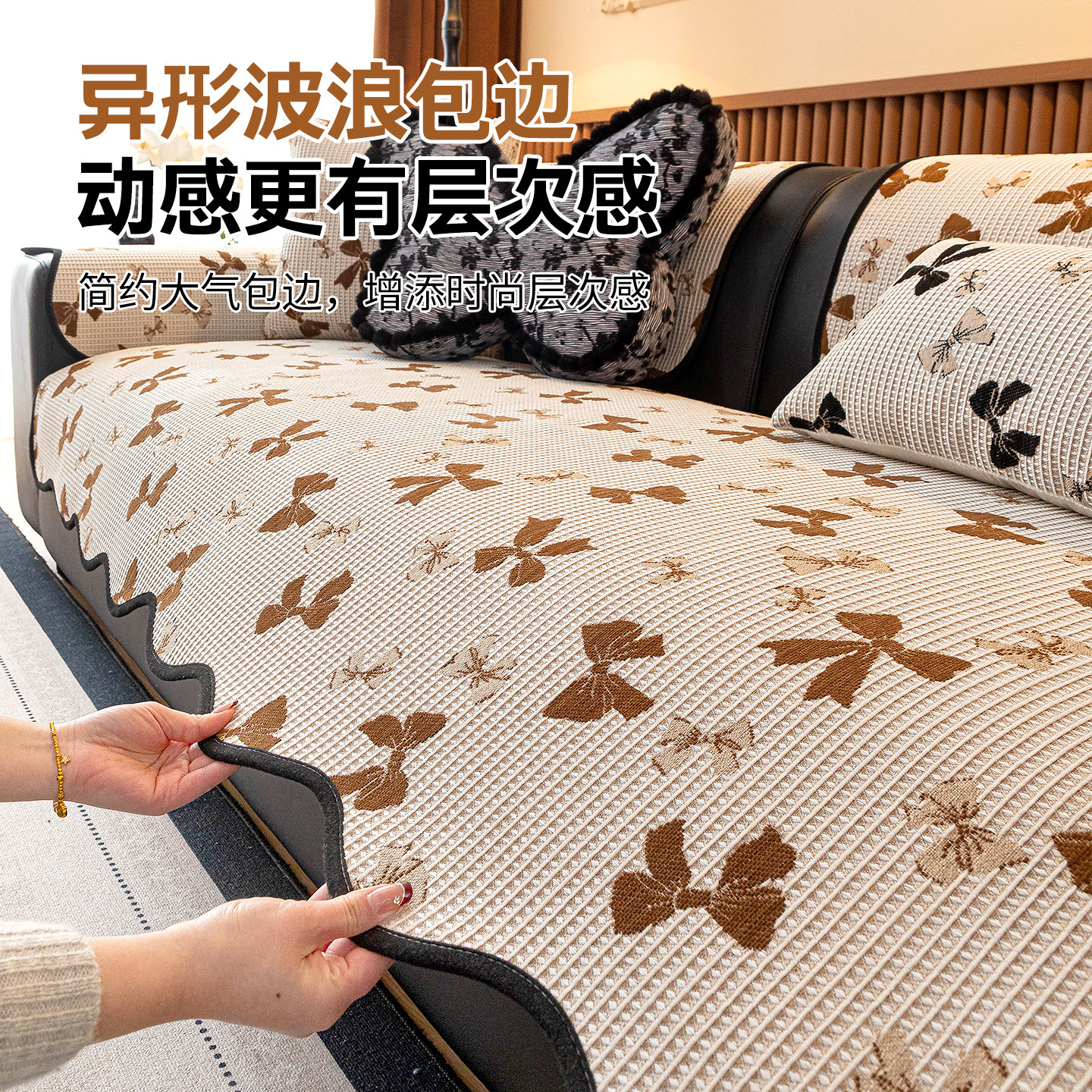 雪尼尔沙发垫四季通用轻奢高级感沙发盖布真皮沙发专用一片式坐垫,淘宝优惠券,粉丝福利购,淘宝优惠卷