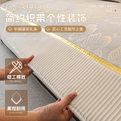 雪尼尔沙发垫四季通用2026新款沙发套罩固定防滑轻奢高级感盖布巾 - 图1