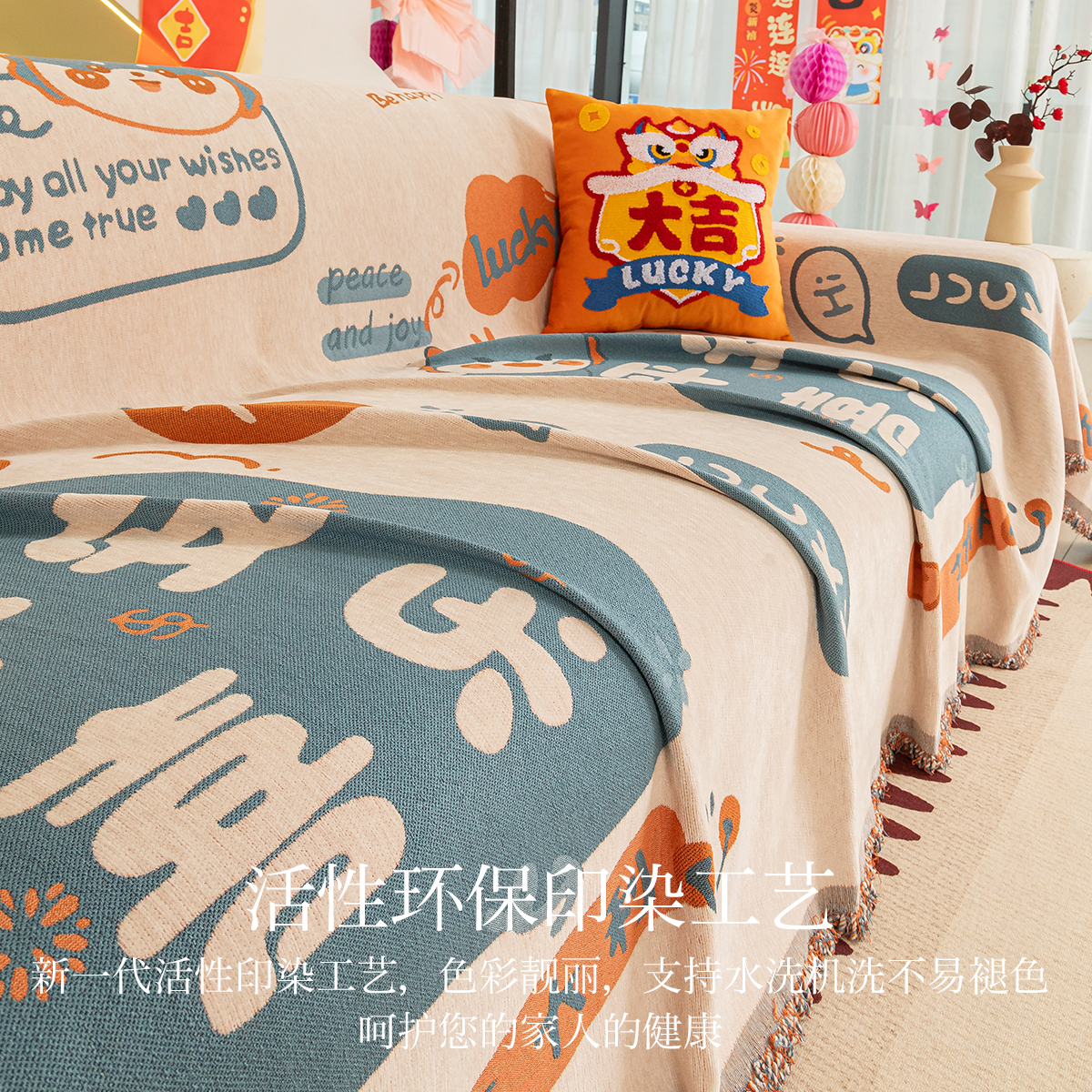 沙发巾2025新款防猫抓四季通用雪尼尔盖布巾沙发套罩防滑坐垫毯,淘宝优惠券,粉丝福利购,淘宝优惠卷