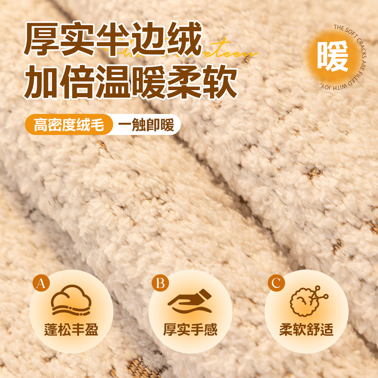 秋冬毛绒沙发垫2025新款沙发盖布轻奢高级感固定防滑坐垫子防猫抓,淘宝优惠券,粉丝福利购,淘宝优惠卷