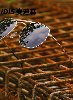 飞行员墨镜男款钓鱼开车驾驶专用防强光紫外线偏光太阳眼镜蛤蟆镜