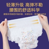 Штаны, герметическая гигиеническая прокладка, 10 шт, ночное использование