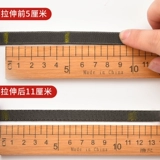 Эластичная резинка для домашнего использования, ноутбук, штаны, 1см, на резинке, увеличенная толщина