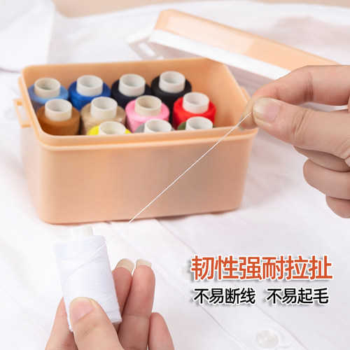 针线盒家用针线包套装针高质量实用缝衣针多功能便携小型学生宿舍 - 图0