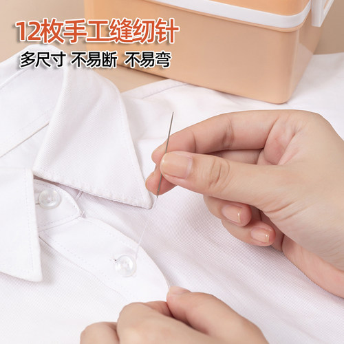 针线盒家用针线包套装针高质量实用缝衣针多功能便携小型学生宿舍 - 图1