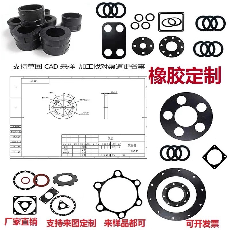 丁晴橡胶垫片硅胶垫片三元乙丙密封垫圈防水耐高温密封件加工定制 - 图2