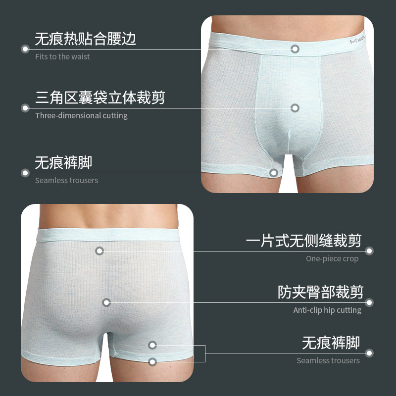 猫人男士内裤夏季冰丝平角裤 猫人朋客内裤