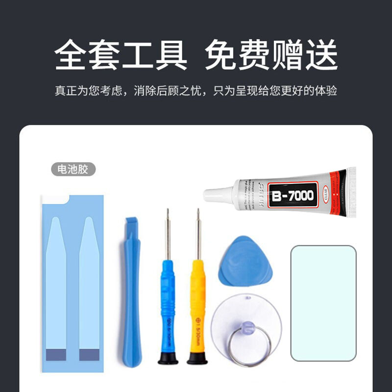 品胜Z5电池适用于vivo z1x z3i z5x维沃IQOO NEO3 Z1手机855版安装NEX旗舰版双屏版 y3s y5s更换大容量电池板-图3