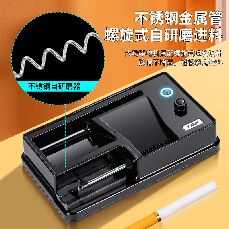 卷烟器全自动新款卷烟机正品手动家用制烟电动卷神器8mm6.5mm5mm-图0