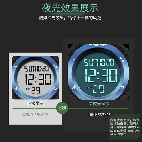 儿童手表男学生潮流防水防摔初高中学生青少年多功能数字式电子表 - 图1