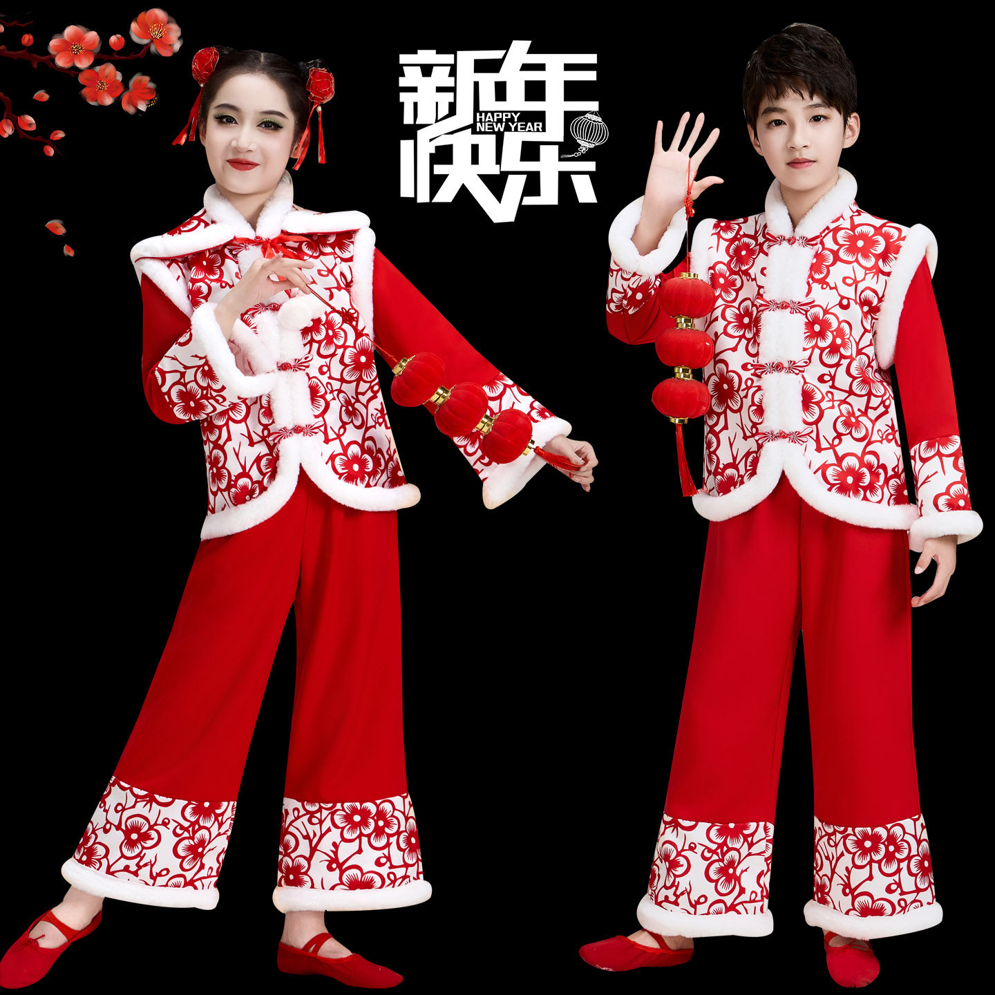 2025新款元旦儿童秧歌服开门红演出服冬季幼儿民族喜庆拜年打鼓服,淘宝优惠券,粉丝福利购,淘宝优惠卷
