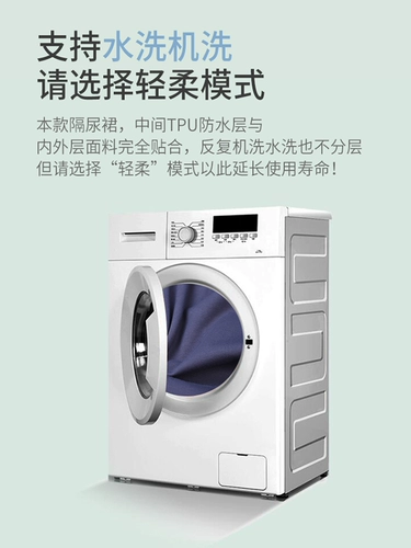 Парализованная пожилая кровать мочи кровать для пожилых людей, моча, водонепроницаемая юбка, водонепроницаем