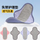 Graphene pure cotton washable pad ຍ່ຽວຮົ່ວ