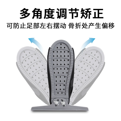 Медицинский бат -в обработке ноги, погружаясь в ногу, пожилые люди, кровать и нога, чтобы исправить реабилитационную кокцикулярную ботинки ногтей и ноги