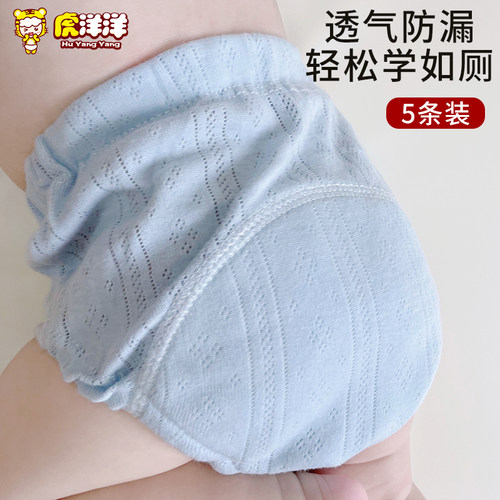 如厕训练裤戒尿不湿幼儿男女宝宝戒纸尿裤戒尿布隔尿裤神器可水洗 - 图2