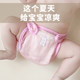 Diaper fastener meson ຕາຫນ່າງກະເປົ໋າຜ້າອ້ອມ
