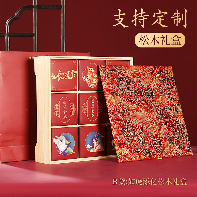 年货礼盒装定制每日大礼包春节坚果 九禧食品混合坚果