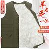 Middle-aged and elderly men's wool vest men's autumn and winter fur all-in-one warm vest real sheepskin vest dad thickened cotton vest