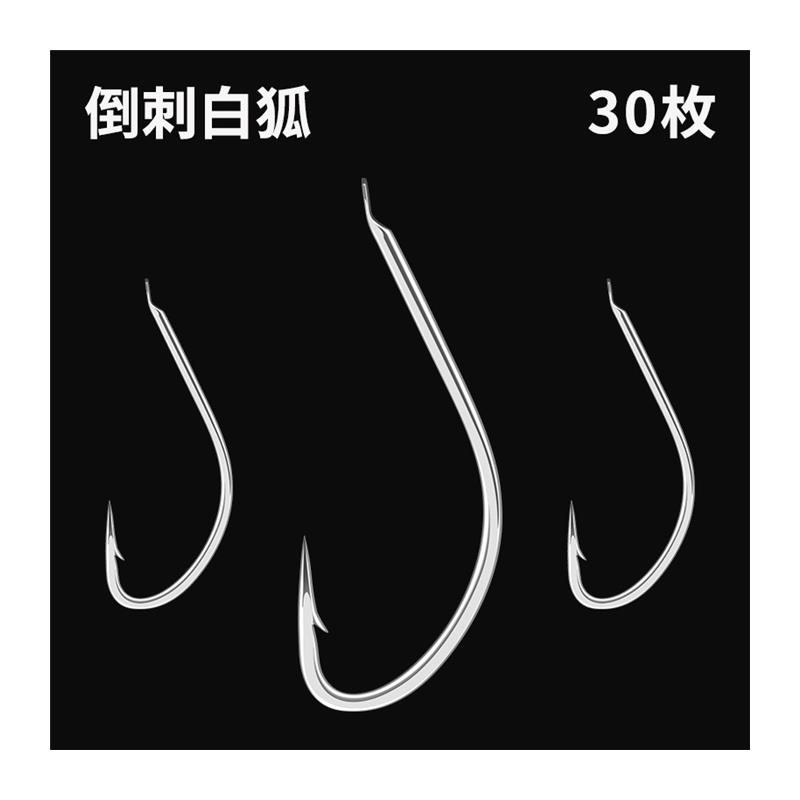 日本进口有倒刺白狐鱼钩散装不跑鱼G蚯蚓红虫钩鲫鱼鲤鱼钓鱼钩 - 图3