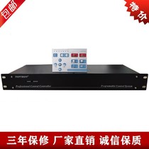 Multimedia central control rack two-piece electric teaching intelligent central controller host