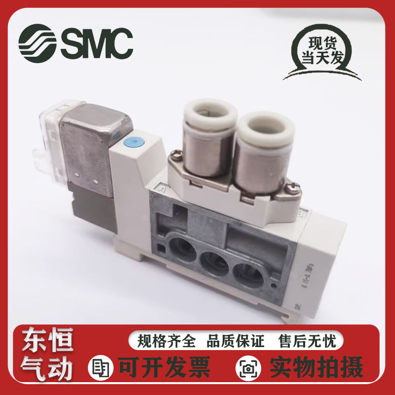 SMC电磁阀SY3160-5LZE/5MZE/5LZD/5LOU/5MOU-M5-C6-C4-Q SY3260 - 图2