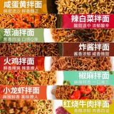 Смешайте лапшу с лапшой