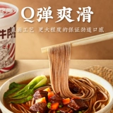 Гречника Мгновенная лапша 0 Жирная ведро с лапшой.