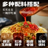Wuhan Hot Dry Dry Loodle Sauce Bag Смешание лапши специальная приправа с кунжутным соусом Cool Loodles Commergy Adining