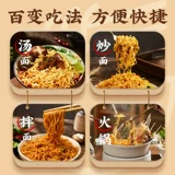 Мгновенный пирог с лапшой не -фрид -масса