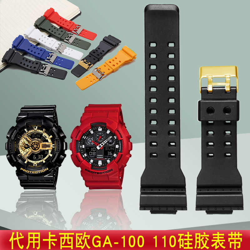 未使用 G Shock Gd 100 1bjf