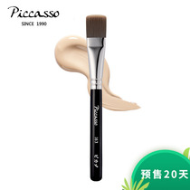Korean picasso163 Foundation Brush Flat Bristles Quick On Makeup Thin Traceless Natural Translucent Finish