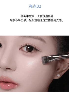 piccasso 203new 高光刷柔和叠色精细部位也能打造通透立体感光泽
