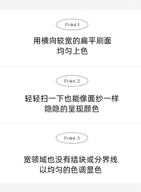 大面积眼影光影化妆刷
