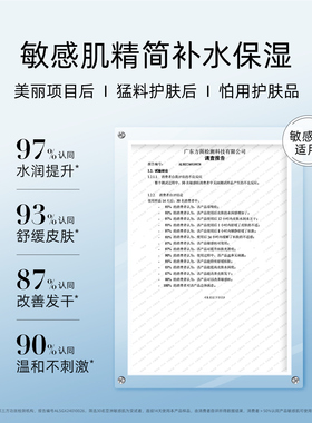 肌本演绎玻尿酸保湿次抛100支