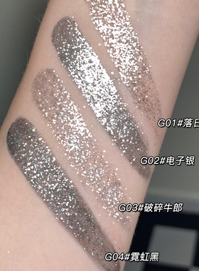 买2-3！送细节刷~gellas啫喱眼影