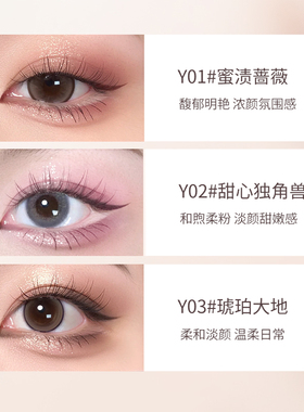 新手眼影盘天菜！gell五色眼影盘