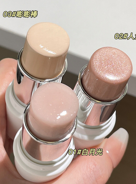 香奶奶平替！gellas水光高光棒