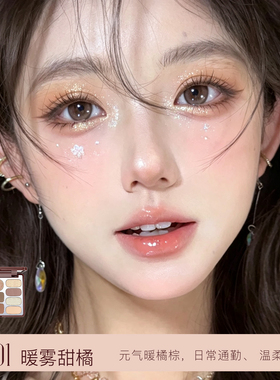 细腻不飞粉碎钻奶雾棕磨砂彩妆盘