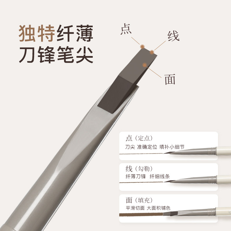 gellas刀锋极细眉笔砍刀形自动眉笔根根分明野生眉不脱色新手免削,淘宝优惠券,粉丝福利购,淘宝优惠卷