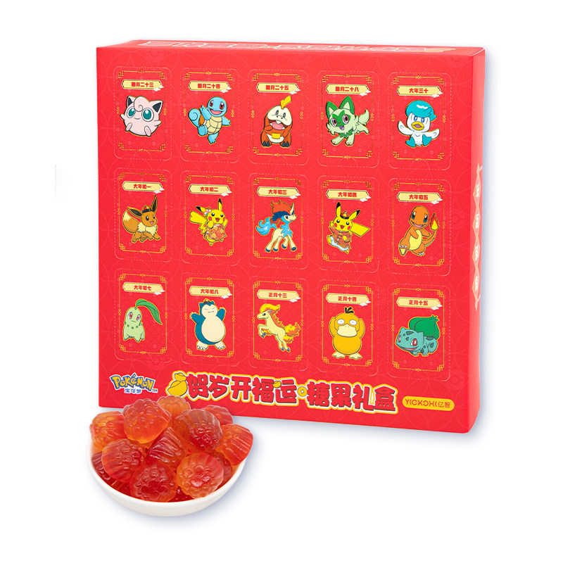 亿智宝可梦联名年货糖果礼盒过年送礼爆浆果汁软糖儿童解馋小零食,淘宝优惠券,粉丝福利购,淘宝优惠卷