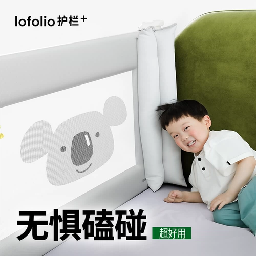 Универсальная лента для кровати, бортики, аксессуары, ограждение для приставной кровати, защита от столкновений, фиксаторы в комплекте