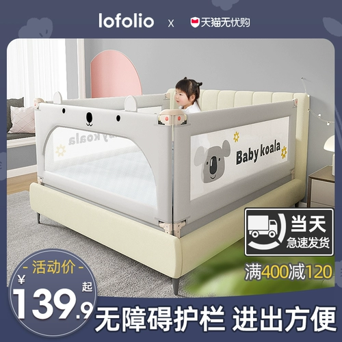 Детский шнурок-держатель, ограждение, детские бортики, безопасная универсальная кроватка, защита при падении