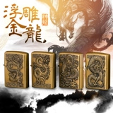 Оригинальная креативная ретро старомодная зажигалка на керосине, делается под заказ