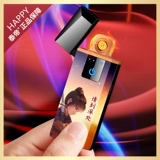 Индукционная ветрозащитная креативная зажигалка с зарядкой, популярно в интернете, креативный подарок, делается под заказ