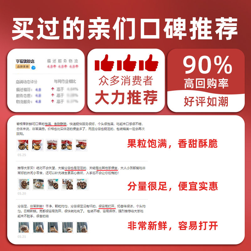 中秋节礼品纯送礼大礼包混合坚果 亨禧坚果礼盒