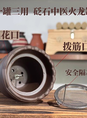 砭石陶瓷艾灸罐中医火龙罐院专用同款家用推拿刮痧美容院艾灸器具