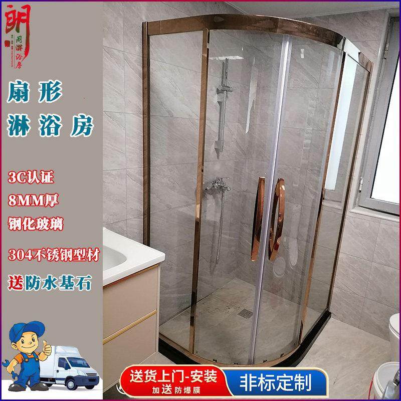 朗阁定制圆弧扇形不锈钢淋浴房浴室移门隔断干湿分离洗澡间沐浴门,淘宝优惠券,粉丝福利购,淘宝优惠卷