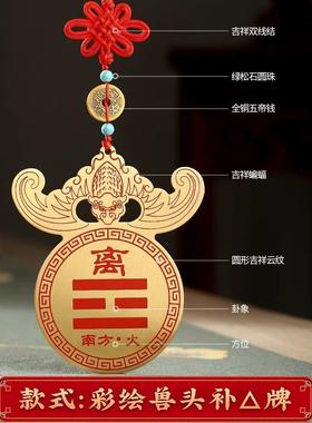 一石哥角板、铜板、房板、八卦镜坠、振勋、连坤、混钱草阪、酒红