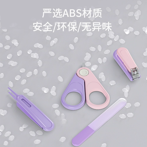 Детские маникюрные кусачки для новорожденных, детский комплект, безопасные ножницы
